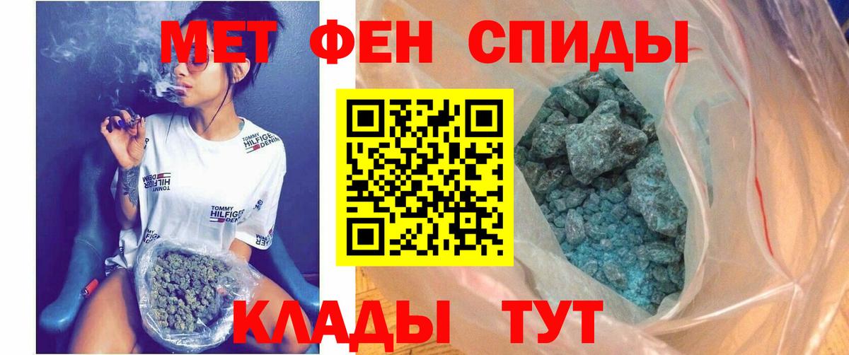 АМФЕТАМИН 97% Зерноград