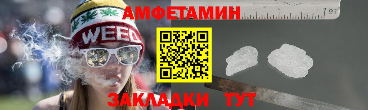 АМФ Premium  Вход с VPN  Зерноград 