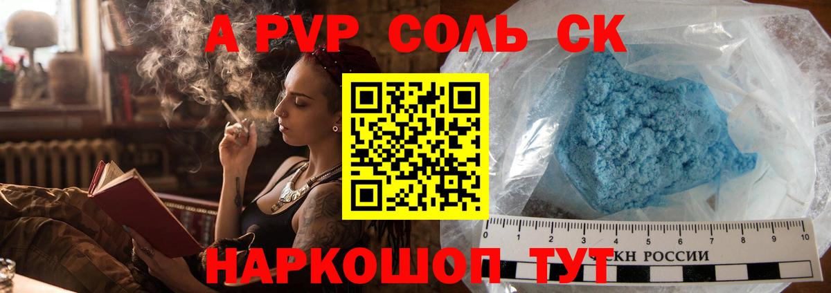 A PVP мука Зерноград