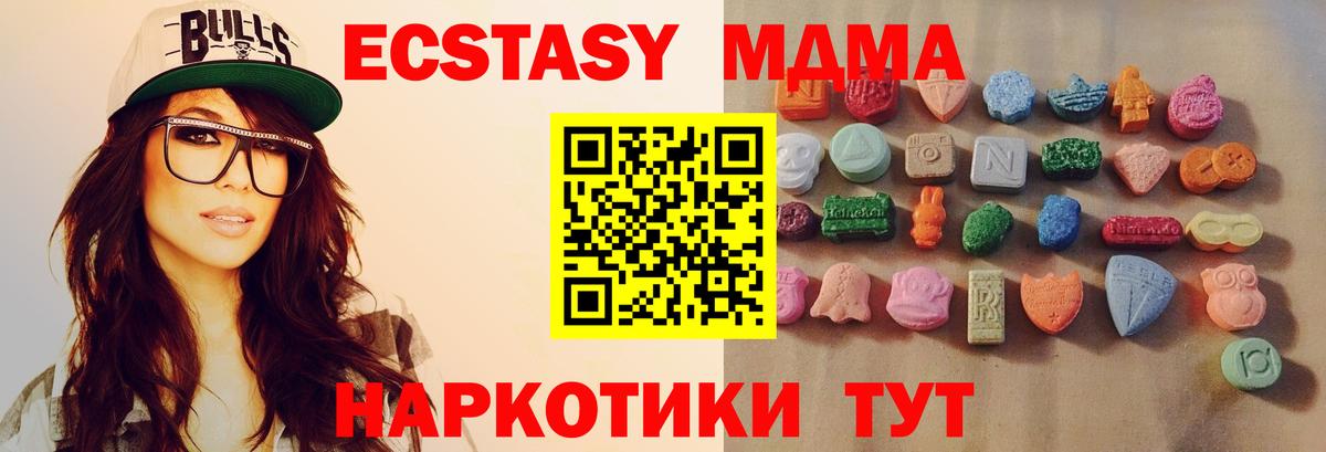 Ecstasy mix  ЭКСТАЗИ mix  Вход с VPN  Зерноград 