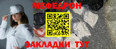 метамфетамин Шелехов