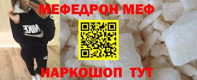 индика Шахты
