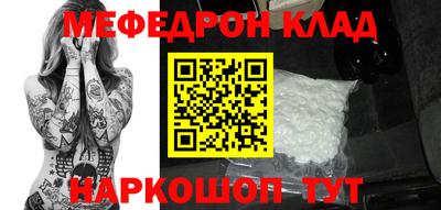 индика Шахты