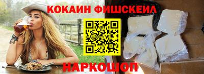 прущий лед Шебекино