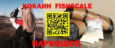 метамфетамин Шелехов
