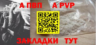 прущий лед Шебекино
