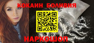 метамфетамин Шелехов