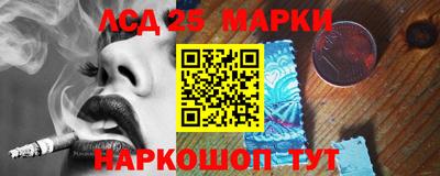 метамфетамин Шелехов