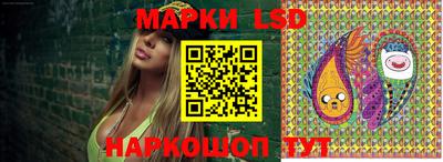 метамфетамин Шелехов