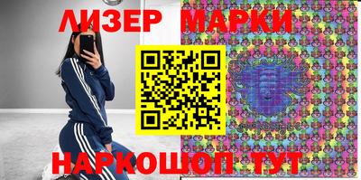 метамфетамин Шелехов