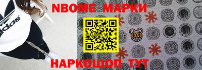 метамфетамин Шелехов