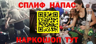 прущий лед Шебекино
