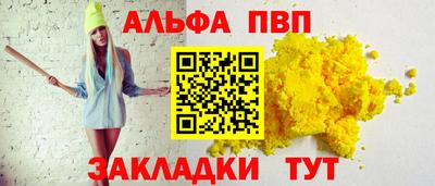 метамфетамин Шелехов