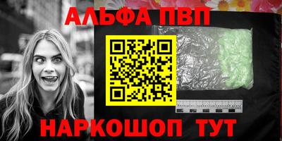 прущий лед Шебекино