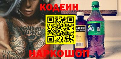 индика Шахты