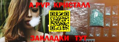 метамфетамин Шелехов
