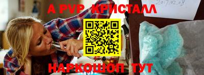 прущий лед Шебекино
