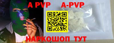 индика Шахты
