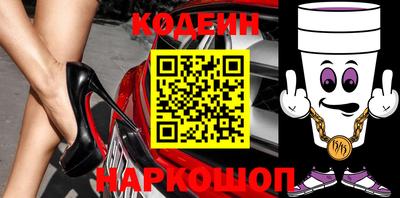 метамфетамин Шелехов