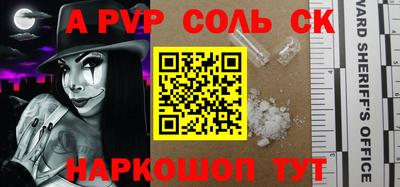 прущий лед Шебекино