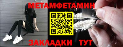 прущий лед Шебекино