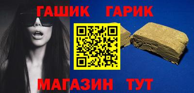 прущий лед Шебекино