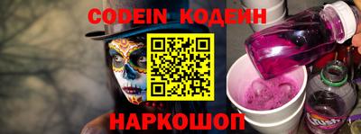 прущий лед Шебекино