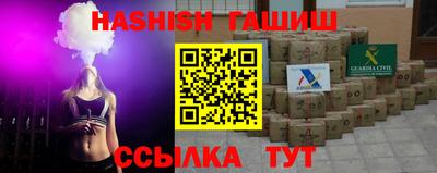 прущий лед Шебекино