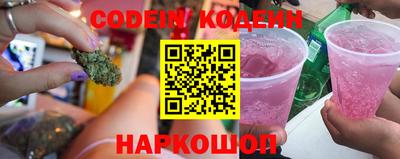 прущий лед Шебекино