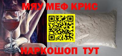 прущий лед Шебекино