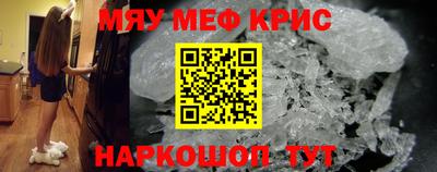 прущий лед Шебекино