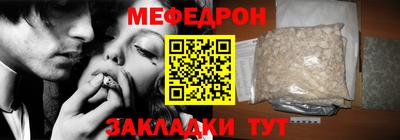 прущий лед Шебекино
