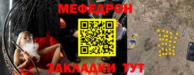 прущий лед Шебекино