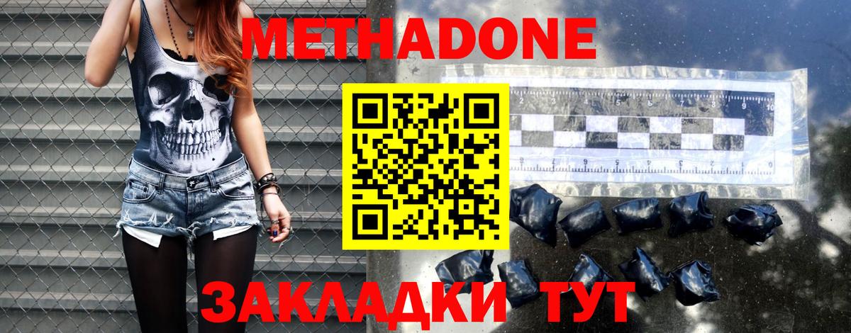 Амфетамин Зерноград