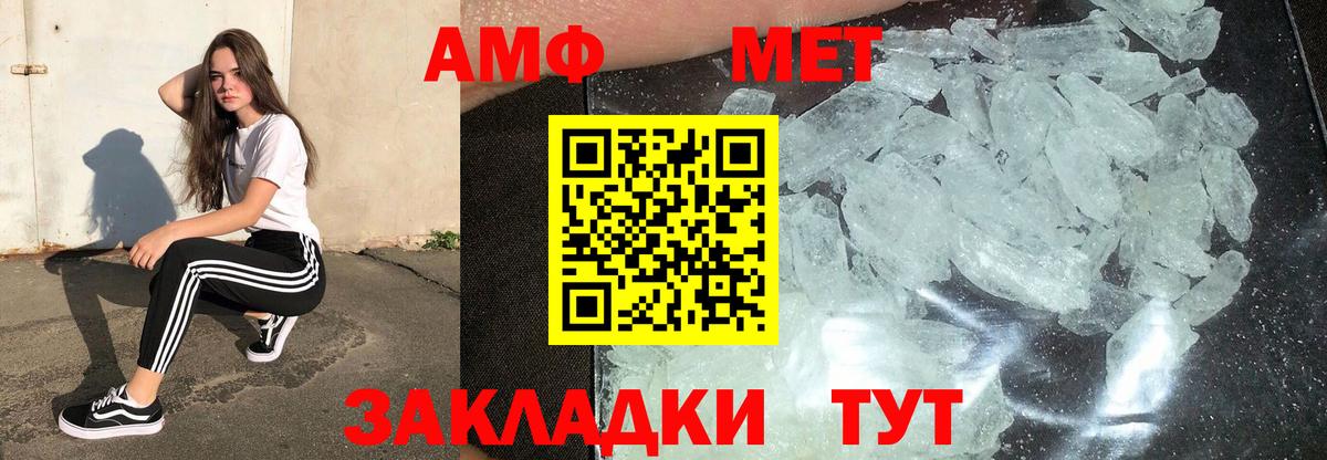 Зерноград  Метамфетамин витя  Вход с VPN 