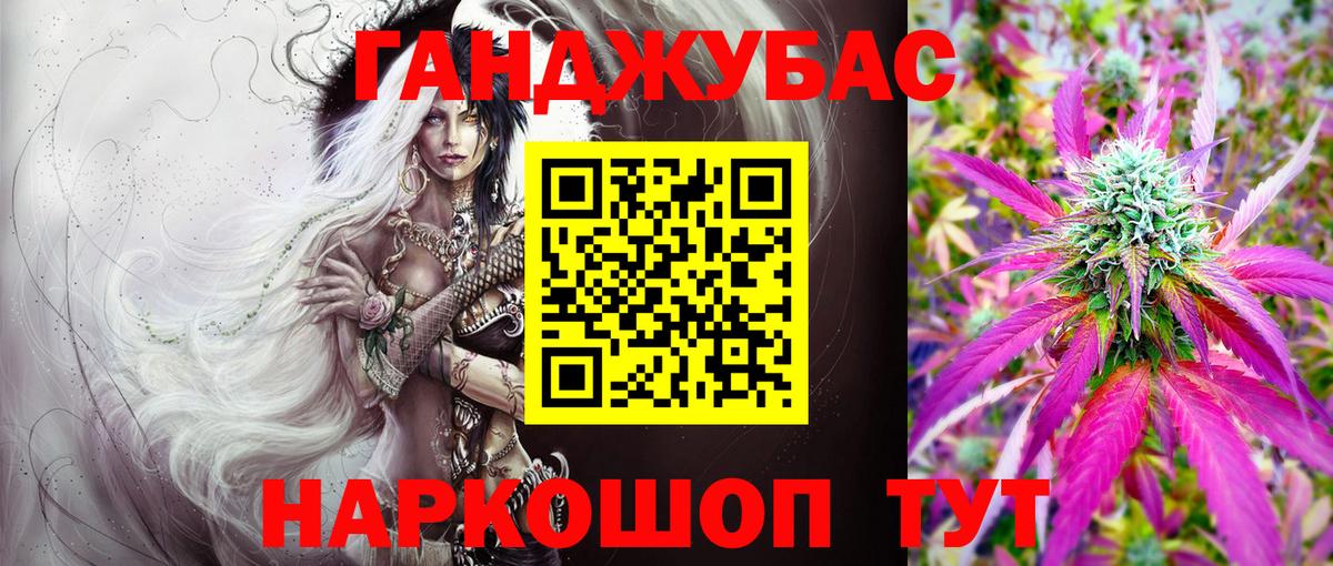 МАРИХУАНА Ganja  Шишки марихуана LSD WEED  Вход с VPN  Зерноград 